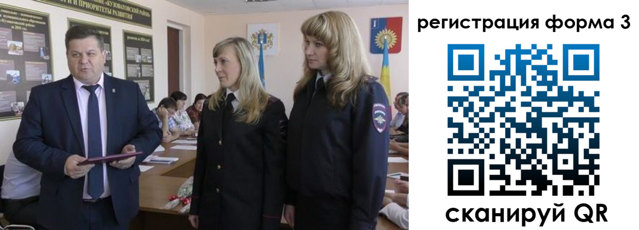 прописка штамп в Нелидово